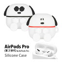 s[ibc AirPods Pro 2 VRP[X LN^[P[X Xk[s[ zCg \tgJo[ GA[|bY pro 񐢑 Air Pods v AirPods Pro2 P[X AirPods v2 VR Jo[ IV 킢 | CzJo[ CzP[X