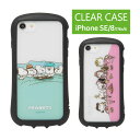 (6/27 01:59まで15%OFFクーポン) ピーナッツ iPhone SE 2022 iPhone8 TPU 4.7inchs 第2世代 第3世代 2020 クリアケース キズ防止 PC ハイブリッド iPhoneケース カバー ジャケット きょうだい スヌーピー ブルー 透明 アイフォン 携帯ケース アイホン