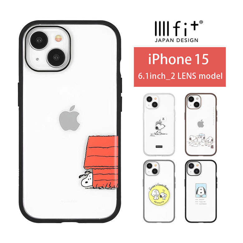 (6/27 01:59まで15％OFFクーポン) ピーナッツ スヌーピー iPhone15 クリアケース iPhone14 13 6.1inch スマホケース IIIIfit ケース キャラクター iPhone 15 カバー アイフォン アイホン | イーフィット スマホカバー iPhoneケース iPhone15ケース iPhone14ケース クリア