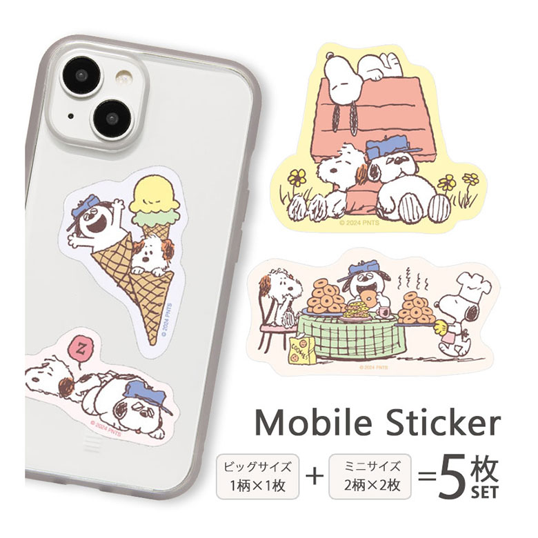 ピーナッツ スヌーピー ステッカー 5枚セット シールセット デコレーション モバイルステッカー ビッグサイズ ミニサイズ グッズ シール セット ステッカーセ...