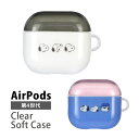 (5/3〜5/6まで15%OFFクーポン配布) ピーナッツ AirPods4 AirPods 第4世代 ソフトカバー スヌーピー きょうだい 半透明 エアーポッ...