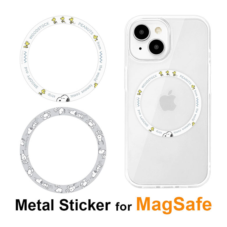 ピーナッツ スヌーピー MagSafe対応 拡張 メタルステッカー メタルリング シール ステッカー かわいい MagSafe マグセーフ iPhone15 iPhone14 iPhone13 iPhone12 アイフォン15 キャラクター