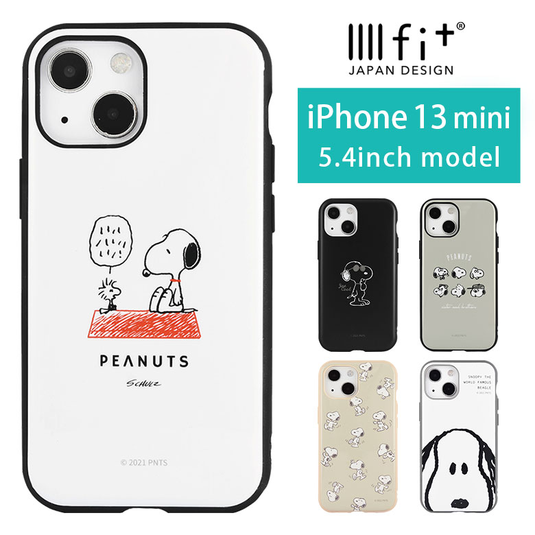 IIIIfit ピーナッツ iPhone13 mini ハードケース スヌーピー iPhone13 mini スマホケース iPhone12 mini ケース キャラクター PEANUTS シンプル カバー アイフォン iPhone 13ミニ ハードカバー ジャケット かわいい アイホン オシャレのサムネイル