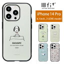 IIIIfit ピーナッツ iPhone14 Pro ハードケース スヌーピー iPhone13 プロ 6.1インチ スマホケース ケース キャラクター PEANUTS シンプル カバー アイフォン iPhone 14 Pro ハードカバー かわいい アイホン | アイホン14プロケース アイフォン14pro