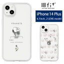 IIIIfit Clear ピーナッツ iPhone14 Plus クリアケース スヌーピー iPhone14 プラス 6.7インチ スマホケース ケース キャラクター PEANUTS シンプル カバー アイフォン iPhone 14plus ハードケース ジャケット かわいい オシャレ | スマホカバー クリア 透明 iPhoneケース
