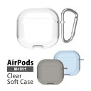 (5/3〜5/6まで15%OFFクーポン配布) AirPods4 クリアカバー カラビナ付き AirPods 第4世代 ソフトカバー エアーポッズ 4 エアポッ...