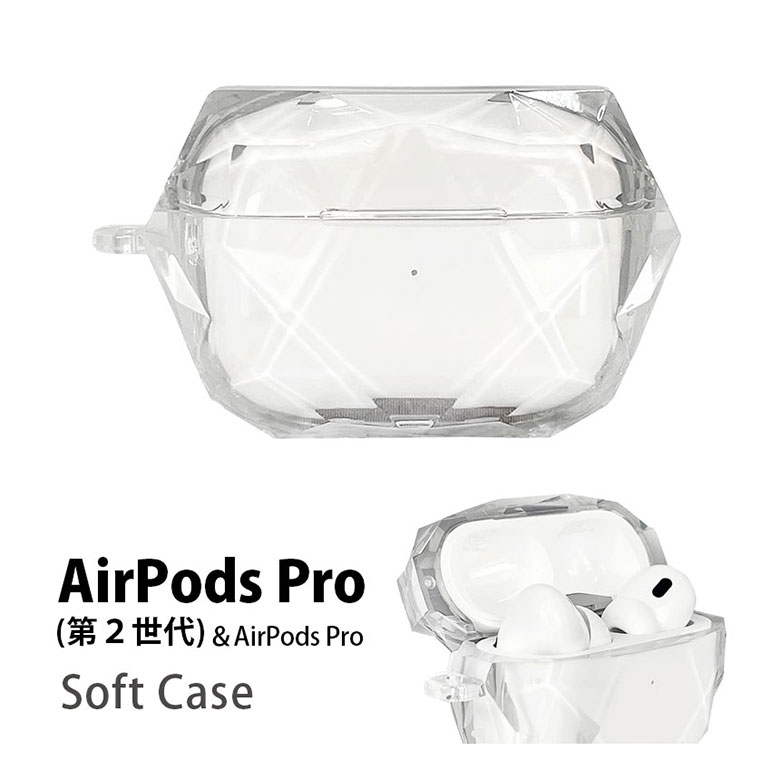 楽天スマホケースの店　モノモードAirPods 第2世代 クリアケース TPU ジェムケース ソフトカバー エアーポッズ pro 第二世代 Air Pods プロ ジュエリー風 大人女子 クリスタル風 AirPods Pro2 ケース AirPods プロ2 クリアケース 透明 カバー 大人 オシャレ かわいい