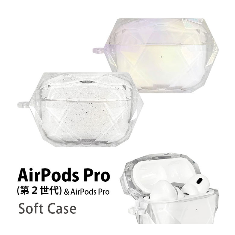 (10%OFFクーポン11/27 01:59まで) AirPods 第2世代 クリアケース TPU ジェムケース ソフトカバー エアーポッズ pro 第二世代 ...
