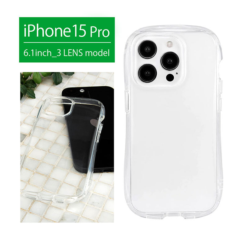 クリスタルクリアケース iPhone 15 Pro ソフトケース 耐衝撃 iPhone15 プロケース アイフォン アイホン15Pro 透明 カバー アイホン iPhone 15Pro ソフト ケース 持ちやすい おしゃれ クリアカバー TPU