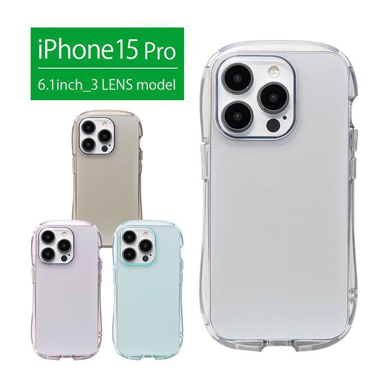 iPhone 15 Pro クリスタルクリアケース 全4色 TPU ソフトケース iPhone15 Pro アイフォン アイホン15 プロ カバー 耐衝撃 アイホン iPhone 15pro ブルー 透明ケース クリアケース 持ちやすい