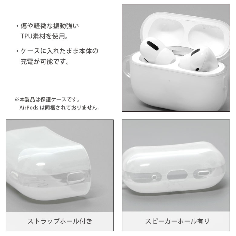 ディズニー AirPods Pro 第2世代 クリアケース TPU キャラクターケース ソフトカバー エアーポッズ pro 第二世代 Air Pods プロ ミッキーマウス AirPods Pro2 ケース AirPods プロ2 透明 カバー 大人 オシャレ かわいい | イヤホンケース イヤホンカバー 2