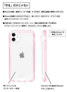 クレヨンしんちゃん IIIIfit clear クリアケース iPhone 11 Pro ケース スマホケース キャラクター ハイブリッド カバー ジャケット アイフォン iPhone11Pro アイホン 耐衝撃 パジャマ柄 チョコビ ワニ ハードケース かわいい グッズ