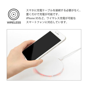 すみっコぐらし Qi ワイヤレスチャージャー 置くだけ充電 スマートフォン iPhone Xs iPhone8 Galaxy シロクマ 猫 トンカツ ペンギン 水色 ブルー ピンク かわいい キャラクター グッズ チー 丸型 無線 便利 充電器 スマホ