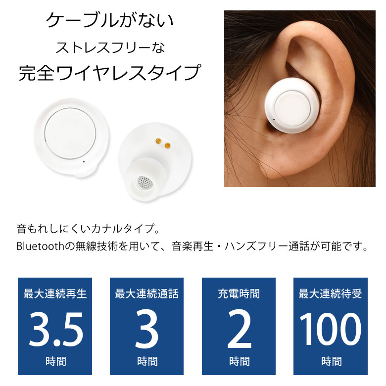 サンリオ ワイヤレスイヤホン Bluetooth 5.0 充電ケース付き キャラクター グッズ 可愛い ステレオイヤホン 無線 キティー マイメロ クロミちゃん シナモン ブルートゥース ケース付き 便利 かわいい おしゃれ 雑貨 イヤフォン