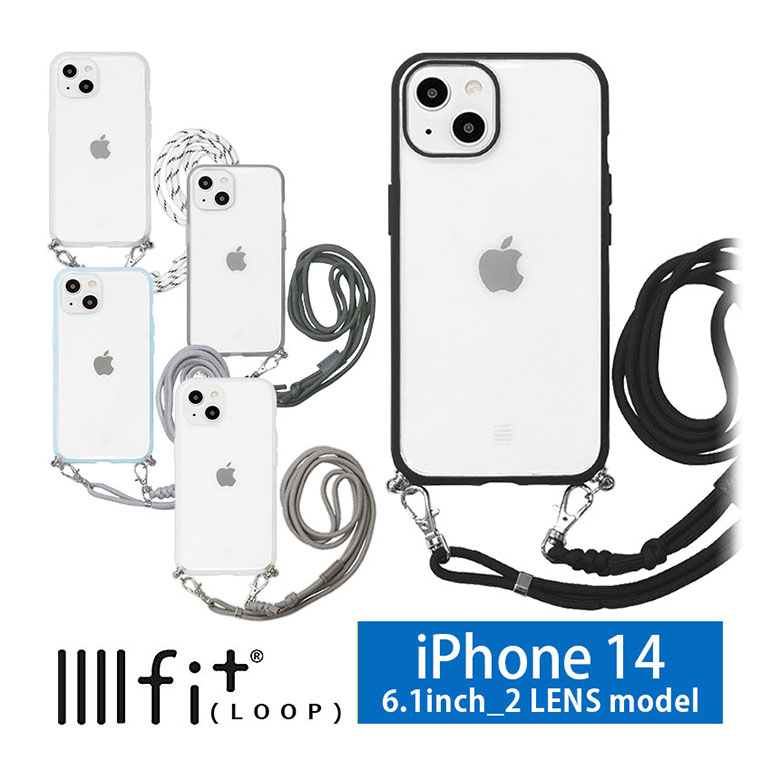 IIIIfit Loop iPhone14 ショルダー紐付きケース iPhone 14 クリア スマホケース ケース 白 黒 ブルー カバー アイフォン iPhone14ケース ハードケース 肩掛け かわいい アイホン オシャレ クリアカバー | アイフォン14ケース 携帯ショルダー スマホ ショルダー iPhoneカバーのサムネイル