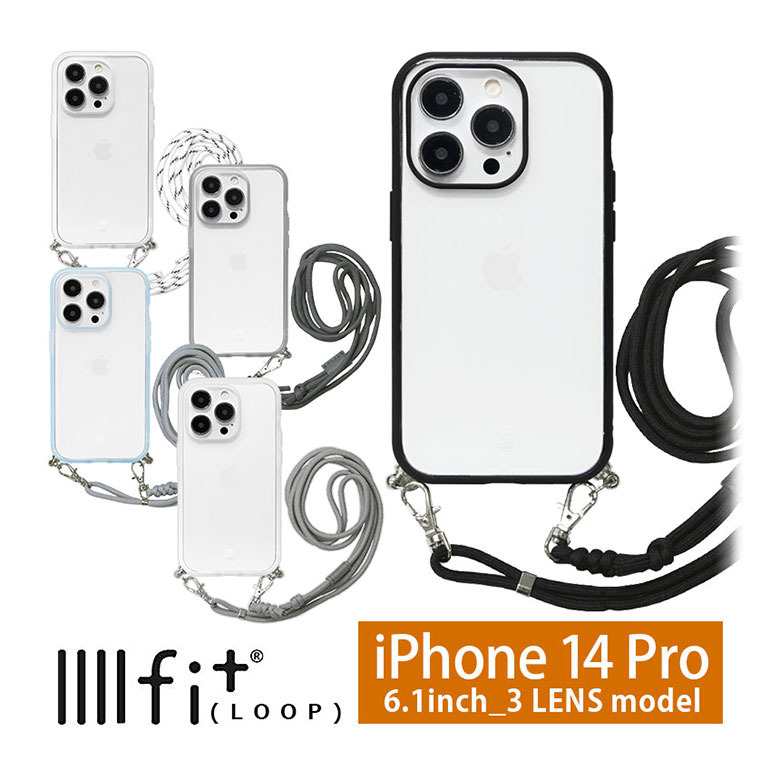 IIIIfit Loop iPhone14 Pro ショルダー紐付きケース iPhone 14Pro スマホケース ハイブリッド ケース ブラック クリア スモーク カバー アイフォン iPhone14proケース ハードケース 肩掛け かわいい アイホン オシャレ クリアカバー iphone14プロ