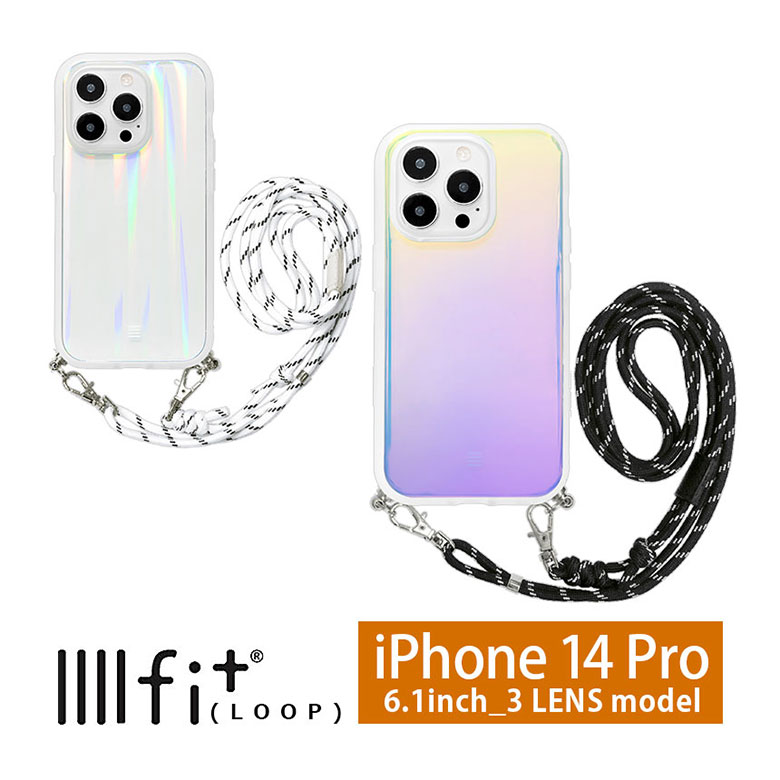 Rakuten - IIIIfit Loop Premium iPhone14Pro ショルダー紐付きケース iPhone 14 Pro クリア スマホケース ハイブリッド ケース オーロラ レーザー カバー アイフォン iPhone14プロケース 肩掛け かわいい アイホン クリアカバー | アイフォン14プロケース iPhoneケース スマホカバー