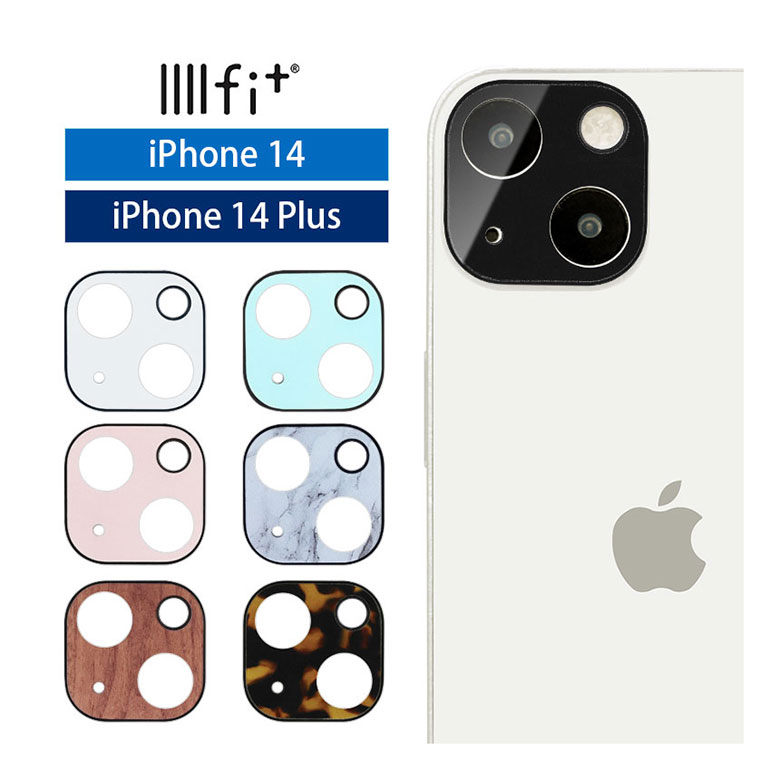 IIIIfit iPhone 14 iPhone14 Plus カメラレンズ キズ防止 ガラスフィルム カメラカバー 保護 レンズ ガラス フィルム カバー シンプル おしゃれ iPhone 14Plus プラス アイホン 無地 木目調 アイフォン14 かわいい カメラ保護