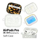 IIIIfit AirPods Pro 2 NAP[X TPU v~AP[X \tgJo[ GA[|bY pro 񐢑 Air Pods v VF I[ ꈍb AirPods Pro2 P[X AirPods v2 NAP[X  Jo[ l IV 킢