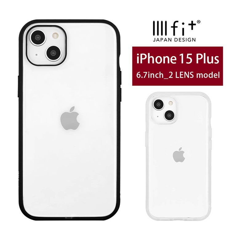 IIIIfit Clear iPhone15 Plus クリアケース iPhone 15 plus 6.7インチ ハードケース ケース シンプル ブラック クリア 黒色 透明 iPhone15 プラス アイフォン ハイブリッド ハードカバー かわいい アイホン