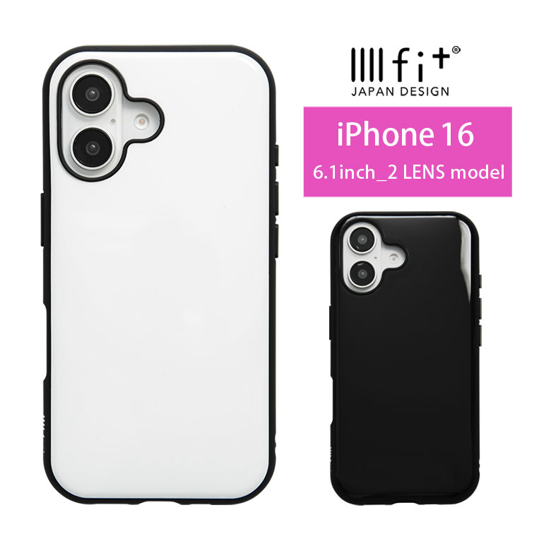Rakuten - IIIIfit iPhone16 ハードケース iPhone 16 6.1インチ スマホケース ケース ホワイト ブラック 無地 iPhone16ケース カバー アイフォン16 アイフォン ハードカバー アイホン | アイフォーン スマホハードケース スマホカバー アイホン16 iPhoneケース アイホン16ケース