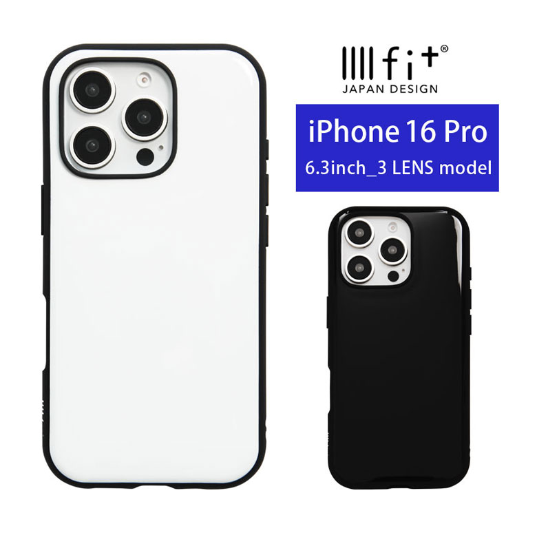 乐天商城 - (SSクーポン配布 P×5 20：00〜11日01:59まで) IIIIfit iPhone16 Pro ハードケース iPhone 16 Pro 6.3インチ スマホケース ケース ホワイト ブラック 無地 カバー アイフォン16 プロ アイフォン アイホン | スマホカバー スマホ iPhone16pro iPhone16プロ アイフォン16プロ