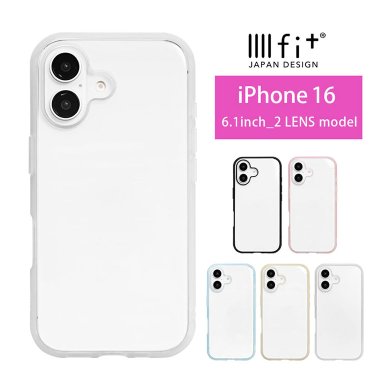 Rakuten - IIIIfit Clear iPhone16 ハードケース iPhone 16 6.1インチ クリアケース ケース ピンク 無地 クリア iPhone16ケース カバー アイフォン16 アイフォン ハードカバー アイホン | アイフォーン スマホカバー スマホケース スマホ アイホン16 iPhoneケース アイホン16ケース