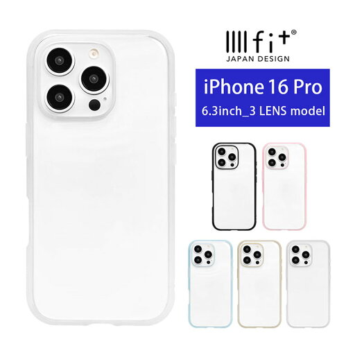 (6/27 01:59まで15%OFFクーポン) IIIIfit Clear iPhone16 Pro ハードケース iPhone 16 pro 6.3インチ クリアケース ケース ピンク 無地 クリア カバー アイフォン16 プロ アイフォン アイホン | スマホカバー スマホ 透明 iPhone16pro iPhone16プロ アイフォン16プロ (6/27 01:59まで15%OFFクーポン) IIIIfit Clear iPhone16 Pro ハードケース iPhone 16 pro 6.3インチ クリアケース ケース ピンク 無地 クリア カバー アイフォン16 プロ アイフォン アイホン | スマホカバー スマホ 透明 iPhone16pro iPhone16プロ アイフォン16プロ