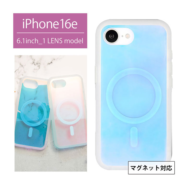 樂天商城 - (10％OFFクーポン配布 26日01:59まで) IIIIfit iPhone 16e マグネット内蔵 プランプフレーム ケース オーロラ すりガラス風 ハイブリッドケース iPhone16 e アイフォン かわいい クリアケース | スマホケース スマホカバー iphone16e アイホン16e iPhone16eケース