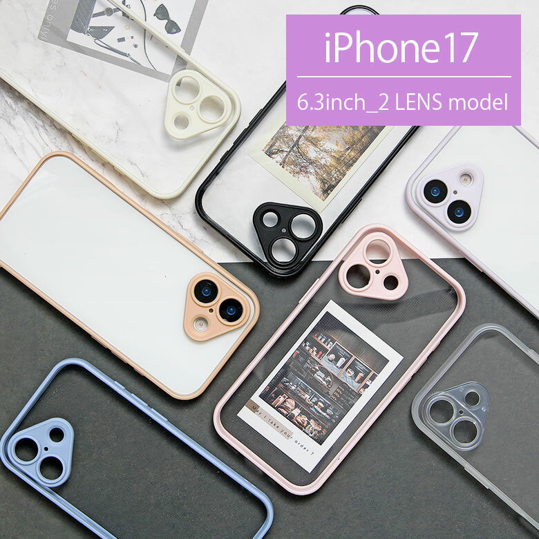 Rakuten - iPhone 17 IIIIfit プランプフレーム クリアケース 透明 推し活 推し活スマホケース アイボリー ブラック クリア ケース イーフィット iPhone17 アイフォン かわいい カバー | スマホケース シンプル アイフォン17 アイホン17ケース フレーム スマホカバー iPhoneケース