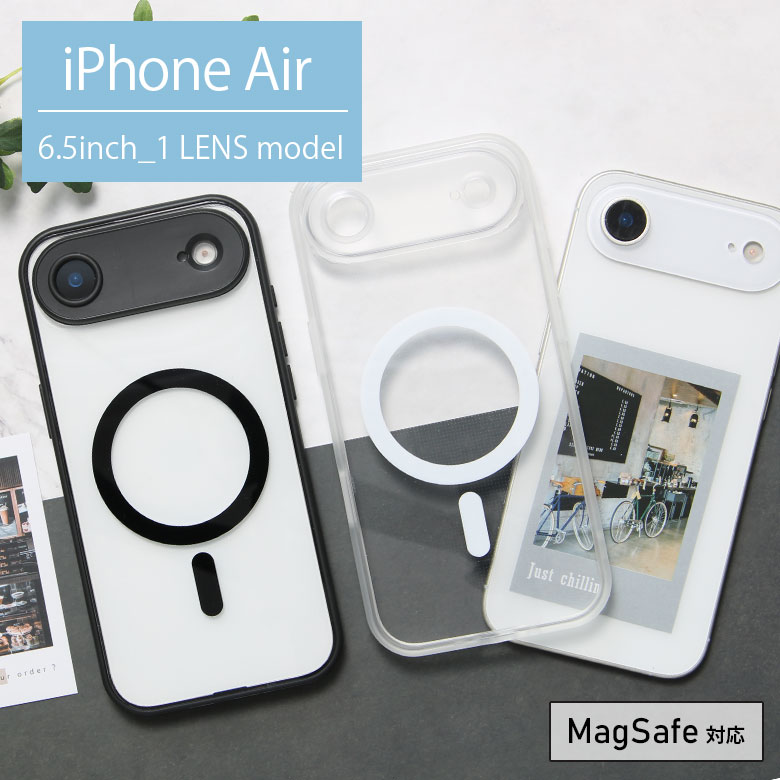 Rakuten - iPhone Air MagSafe対応 IIIIfit プランプフレーム クリアケース マグセーフケース クリア ケース ハイブリッドケース iPhoneAir エアー アイフォン air magsafe