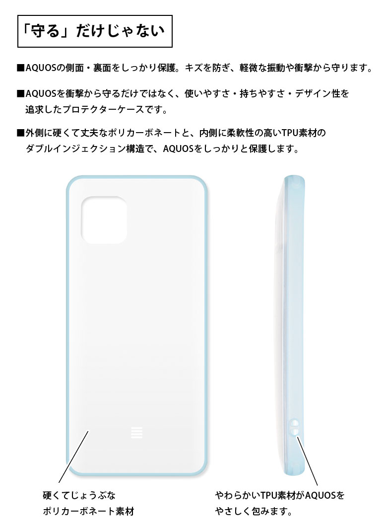 ディズニーキャラクター AQUOS sense6 クリアケース ハイブリッド IIIIfit Clear スマホケース SH-54B SHG05 アクオス sense6 ケース おしゃれ アンドロイド スマホ ミッキー プーさん ジャケット カバー AQUOSケース 携帯ケース 透明