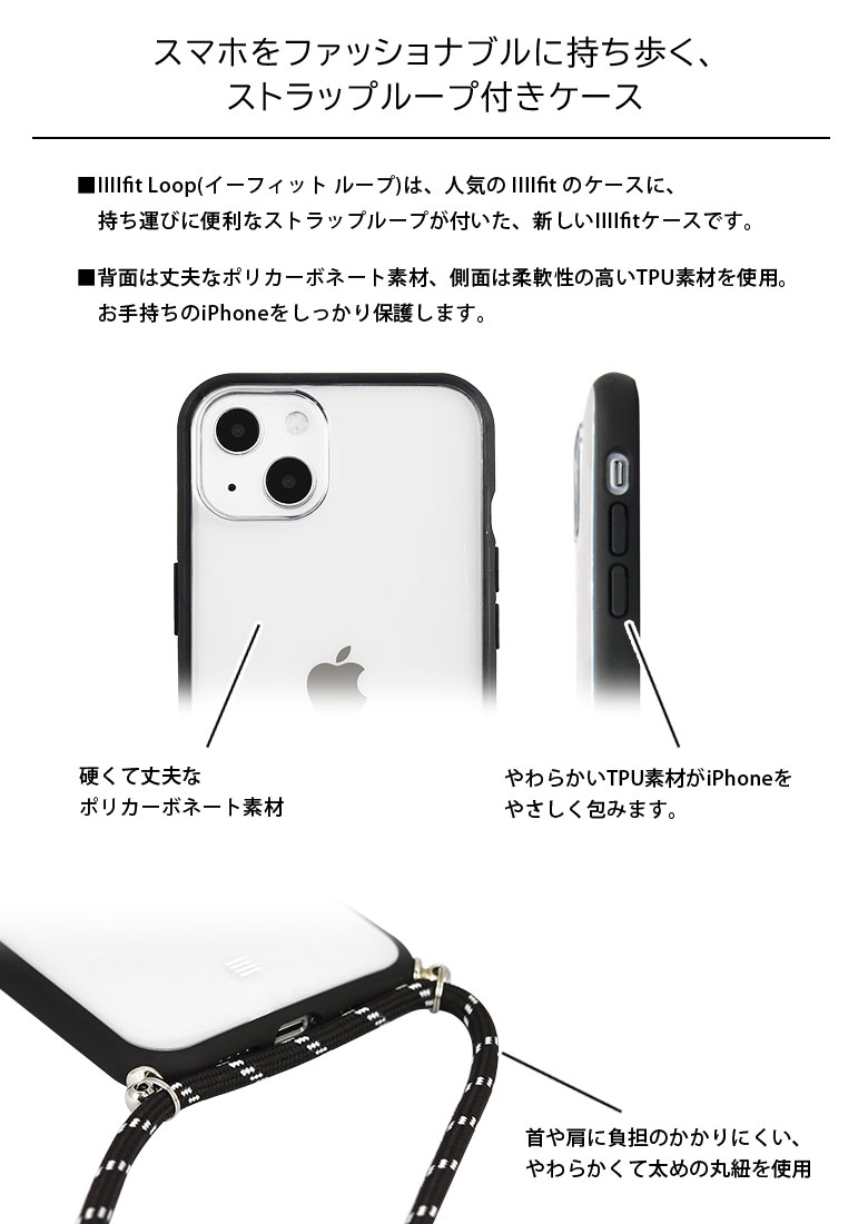 IIIIfit Loop ミッフィー iPhone13 mini ショルダー紐付きケース miffy iPhone13 mini iPhone12 mini スマホケース ハイブリッド ケース キャラクター MIFFY カバー アイフォン iPhone 13ミニ 肩掛け かわいい アイホン グレー | スマホカバー おしゃれ 可愛い iphoneケース