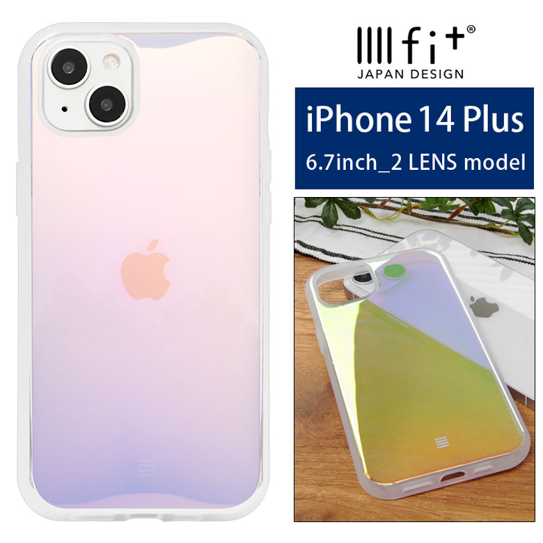 IIIIfit Clear Premium iPhone14 Plus クリアケース オーロラ iPhone14 プラス 6.7インチ スマホケース ケース キャラクター カバー アイフォン iPhone 14plus ハードケース アイホン iphoneケース iphoneカバー クリア ハード イーフィット