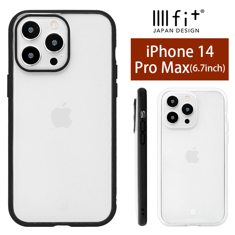 IIIIfit Clear iPhone14 Pro Max クリアケース iPhone14 ProMax 6.7インチ スマホケース ケース ブラック 黒色 黒 クリア シンプル カバー アイフォン 14Pro max ハードケース ジャケット かわいい アイホン オシャレ アイフォン14promax アイホン14プロ