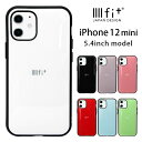 IIIIfit 全7色 iPhone12 mini ハードケース 抗菌 iPhone12mini スマホケース ケース 無地 シンプル 白 黒 赤 水色 グレー ピンク カバー アイフォン ミニ ハードカバー かわいい おしゃれ アイホン アイフォンケース アイホンケース 携帯 スマホ