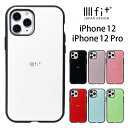 IIIIfit 全7色 iPhone12 iPhone 12 pro ハードケース 抗菌 iPhone12pro スマホケース ケース 無地 シンプル 白 黒 赤 水色 グレー ピンク カバー アイフォン iPhone 12pro ハードカバー かわいい おしゃれ アイホン iphoneケース スマホカバー