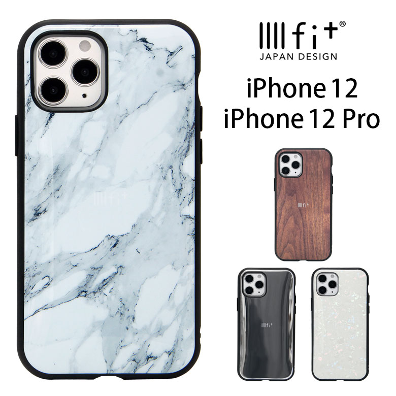 IIIIfit プレミアム iPhone12 iPhone 12 pro スマホケース 抗菌 iPhone12pro ハードケース ケース ストーン 大理石風 木目 スタイリッシュ カバー アイフォン iPhone 12pro ハードカバー かわいい おしゃれ アイホン iphoneケース スマホカバー