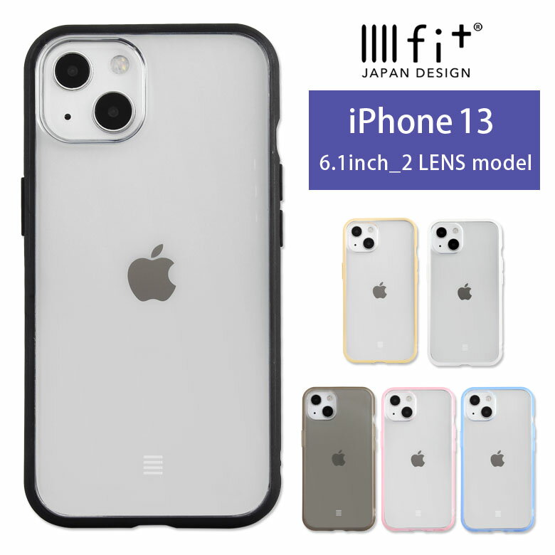 IIIIfit Clear iPhone13 ハードケース クリア iPhone 13 スマホケース iPhone13ケース ケース クリアケース 透明 シンプル カバー アイフォン13 ハードカバー ブルー ピンク ジャケット かわいい アイホン | ハード スマホ 携帯ケース スマホカバー おしゃれ 可愛い 耐衝撃