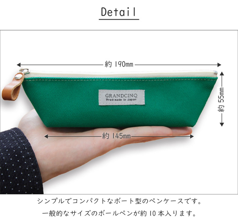 帆布ペンケース 日本製 シンプル コンパクト おしゃれ 小物入れ 無地 帆布 かわいい メンズ レディース ビジネス 学校 新生活 monomode-10199986 スマホケースの店 モノモード サンプル画像2