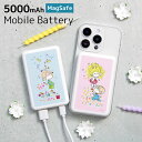 (マラソンクーポン配布中!8/11 01:59まで) 【PSE適合品】水森亜土 MagSafe モバイルバッテリー マグネット 磁石 USB出力 Type-C ...