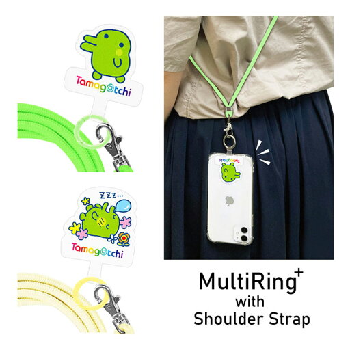 (5/3〜5/6まで15%OFFクーポン配布) たまごっち くちぱっち マルチリングプラス ストラップセット スマホショルダー カラビナ付き 長さ調節可能 ショルダーストラップ ネックストラップ 紐 ホルダー キャラクター 便利 雑貨 | ショルダー スマホ マルチリング (5/3〜5/6まで15%OFFクーポン配布) たまごっち くちぱっち マルチリングプラス ストラップセット スマホショルダー カラビナ付き 長さ調節可能 ショルダーストラップ ネックストラップ 紐 ホルダー キャラクター 便利 雑貨 | ショルダー スマホ マルチリング