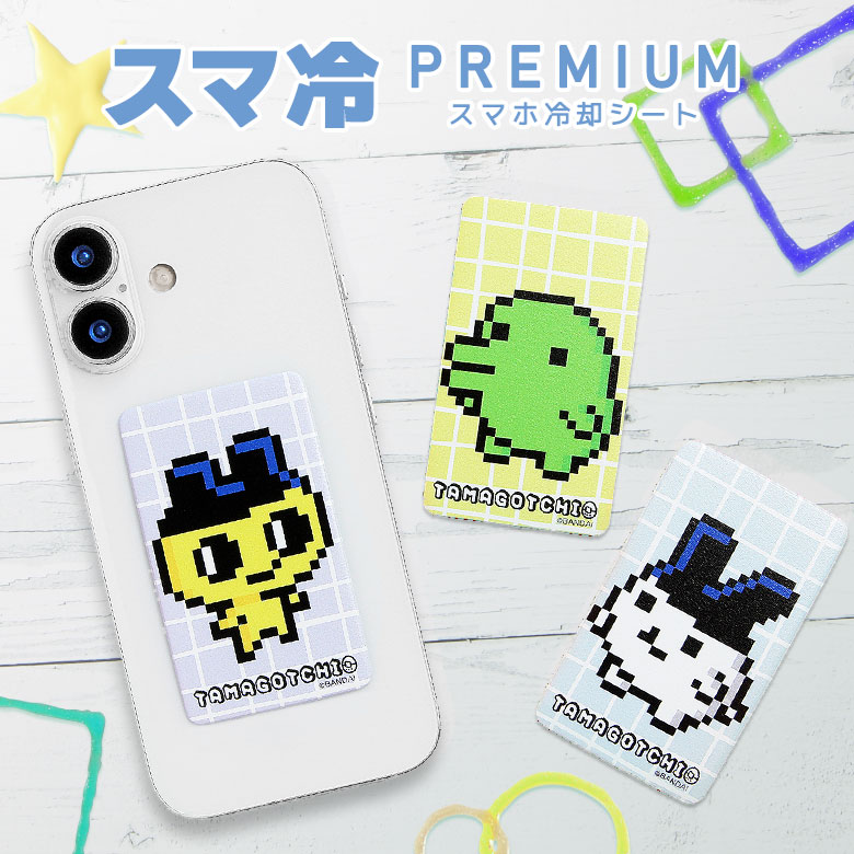 楽天市場】平成 ハッピーフォン シール たまごっち（スマートフォン
