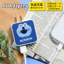 (10%OFFクーポン11/27 01:59まで) パペットスンスン AC アダプタ 2台同時充電可能 USB タイプC typeC マジック アダプター コン...