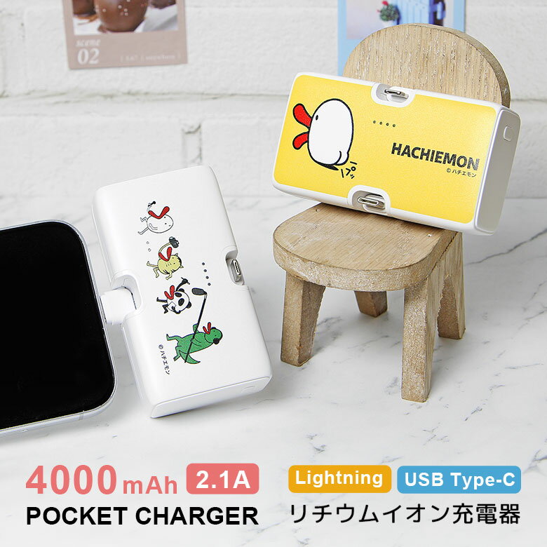 PSEŬʡۥϥ ХХåƥ꡼ 4000mAh Lightning Type-C ľޤ   2.1A ®  ོ...