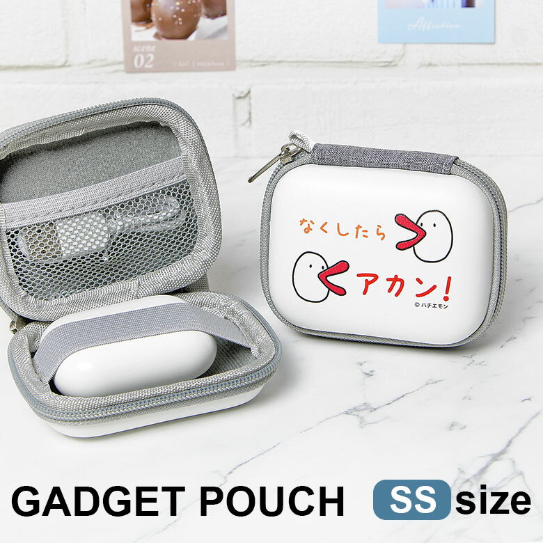 Other - (10%OFFクーポン P×5 16日01:59まで) ハチエモン ガジェットポーチ SS 手のひらサイズ ホワイト ミニポーチ カラビナ付き ハードケース 丈夫 EVA素材 キャラクター グッズ 雑貨 ファスナー ポーチ おしゃれ 小物入れ ケース