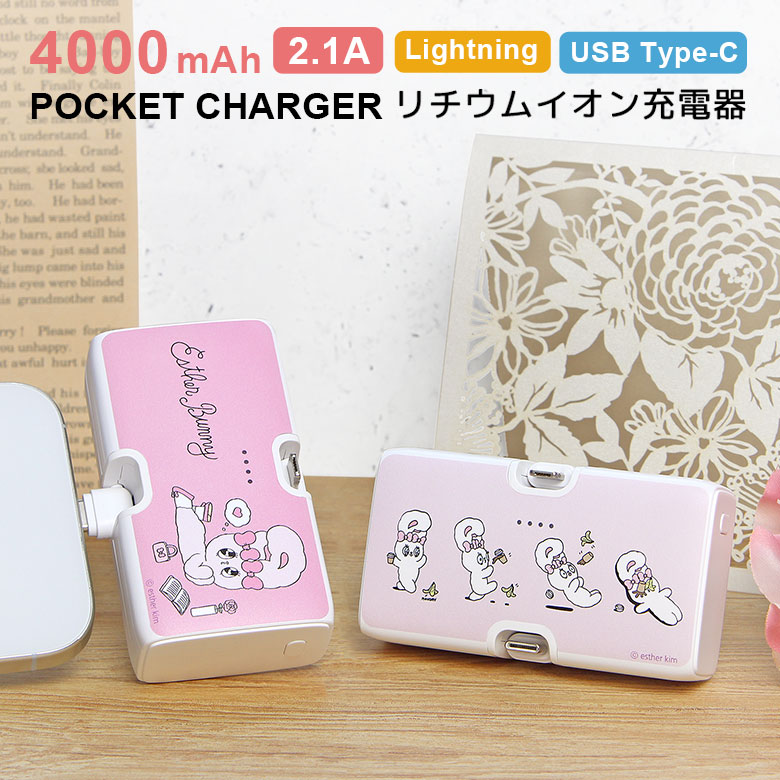 楽天市場】honey bee 充電器の通販