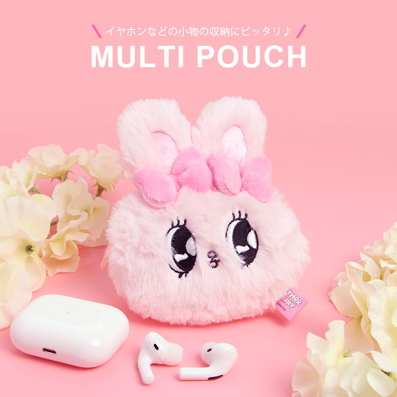 Esther Bunny ぬいぐるみポーチ イヤホンの収納にピッタリ リボンバニー グッズ…