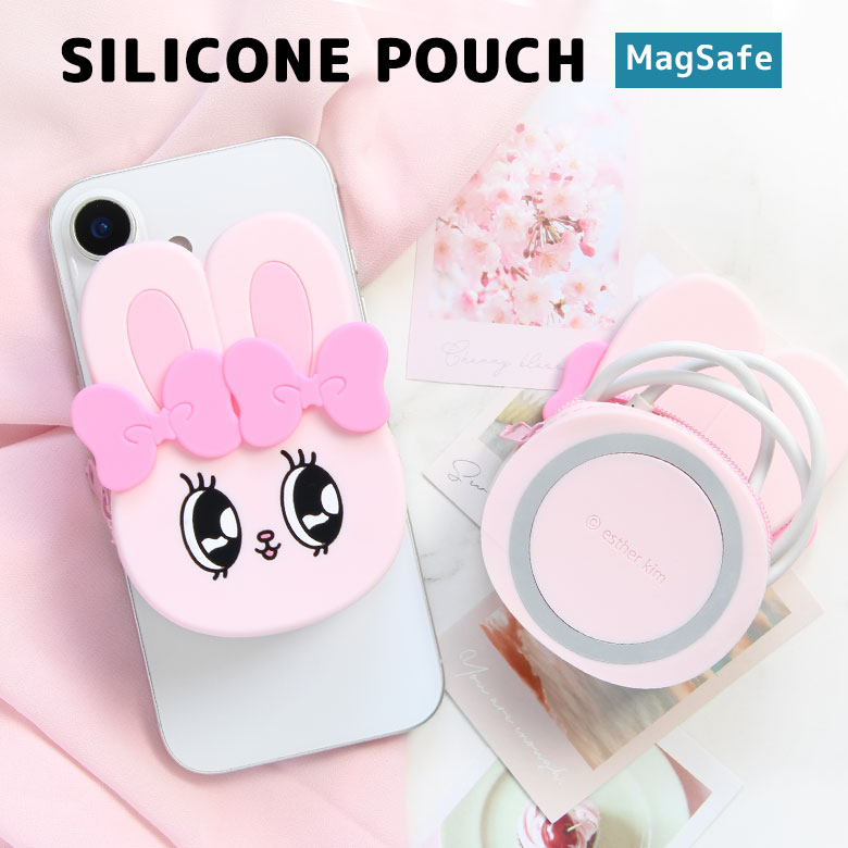 Rakuten - Esther Bunny MagSafe シリコンポーチ スタンド マグネット 磁石 キャラクター グッズ ダイカット Esther Bunny エスターバニー リボンバニー シリコン ポーチ iPhone17 アイフォン スマホスタンド 小物入れ マグセーフ かわいい 雑貨