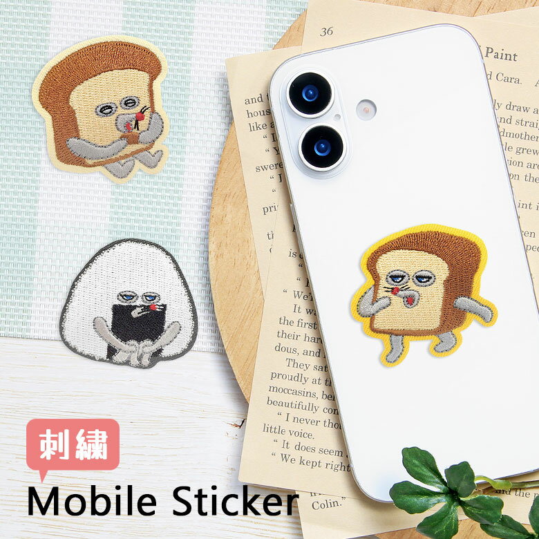 (10%OFF�����ݥ� 9��20:00-18��23:59�ޤ�) �ѥ�ɤ��ܤ� �ɽ����ƥå��� �ѥ�ɤ��ܤ����å� ���ˤ���ܤ��� ���ܥ���饯���� ��Х��륹��...